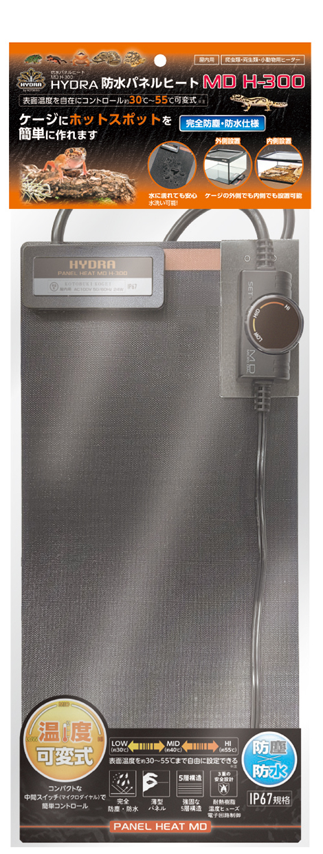 防水パネルヒート MD H-300