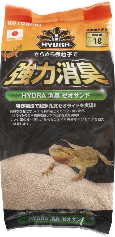 HYDRA ZEO SAND