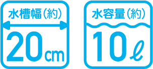 レグラスハイクリアHC-2030