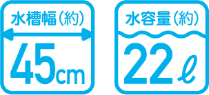 レグラスハイクリアHC-4520