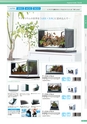 KOTOBUKI PRODUCT CATALOG 2018