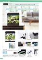 KOTOBUKI PRODUCT CATALOG 2018
