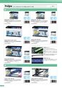 KOTOBUKI PRODUCT CATALOG 2018