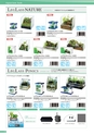 KOTOBUKI PRODUCT CATALOG 2018
