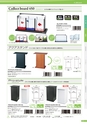 KOTOBUKI PRODUCT CATALOG 2018