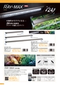 KOTOBUKI PRODUCT CATALOG 2018