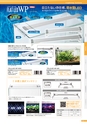 KOTOBUKI PRODUCT CATALOG 2018