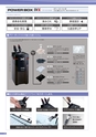 KOTOBUKI PRODUCT CATALOG 2018