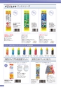 KOTOBUKI PRODUCT CATALOG 2018