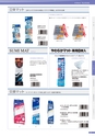 KOTOBUKI PRODUCT CATALOG 2018