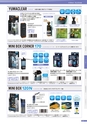 KOTOBUKI PRODUCT CATALOG 2018