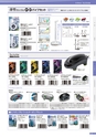 KOTOBUKI PRODUCT CATALOG 2018