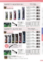 KOTOBUKI PRODUCT CATALOG 2018
