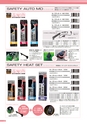 KOTOBUKI PRODUCT CATALOG 2018