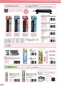 KOTOBUKI PRODUCT CATALOG 2018