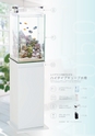 KOTOBUKI PRODUCT CATALOG 2018
