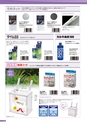 KOTOBUKI PRODUCT CATALOG 2018
