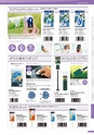 KOTOBUKI PRODUCT CATALOG 2018