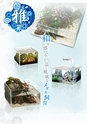 KOTOBUKI PRODUCT CATALOG 2018