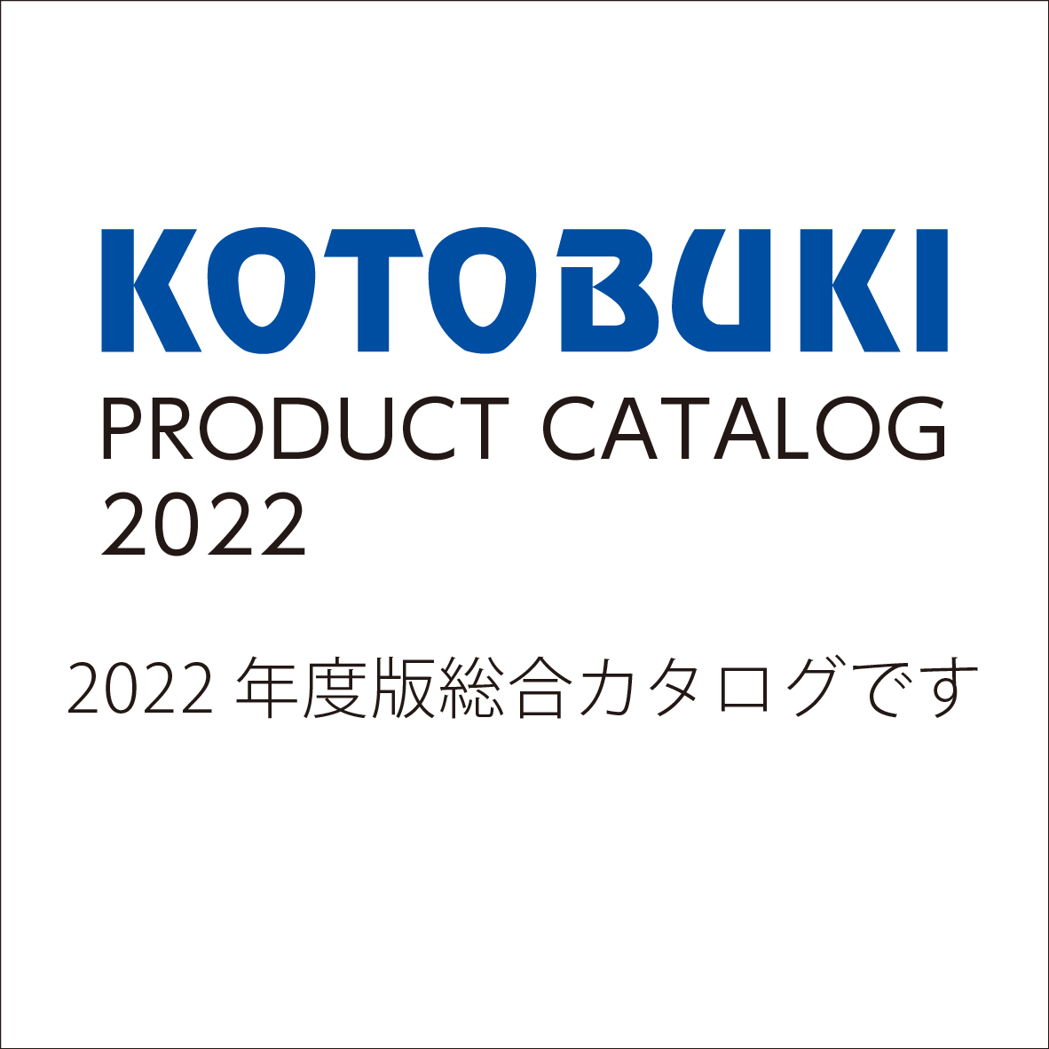 Kotobuki Kogei Co., Ltd.