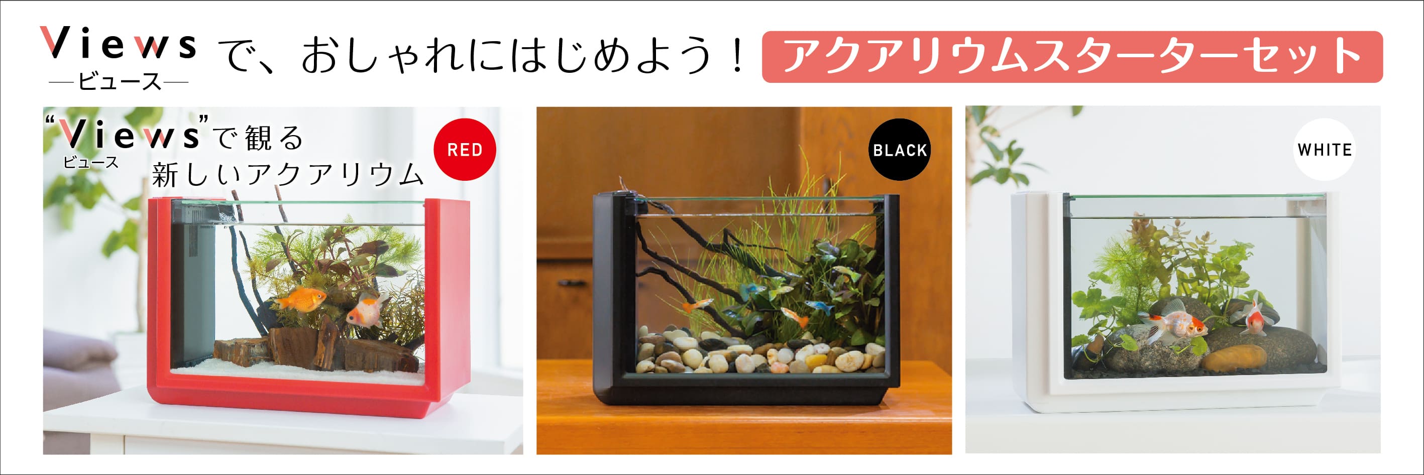 生活ロマンを創造する コトブキ工芸