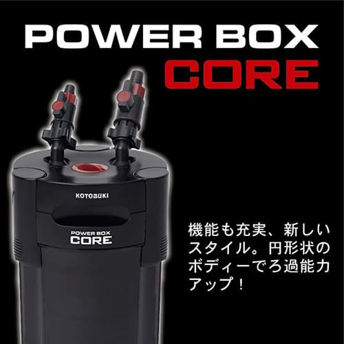 POWER BOX CORE（パワーボックスコア）