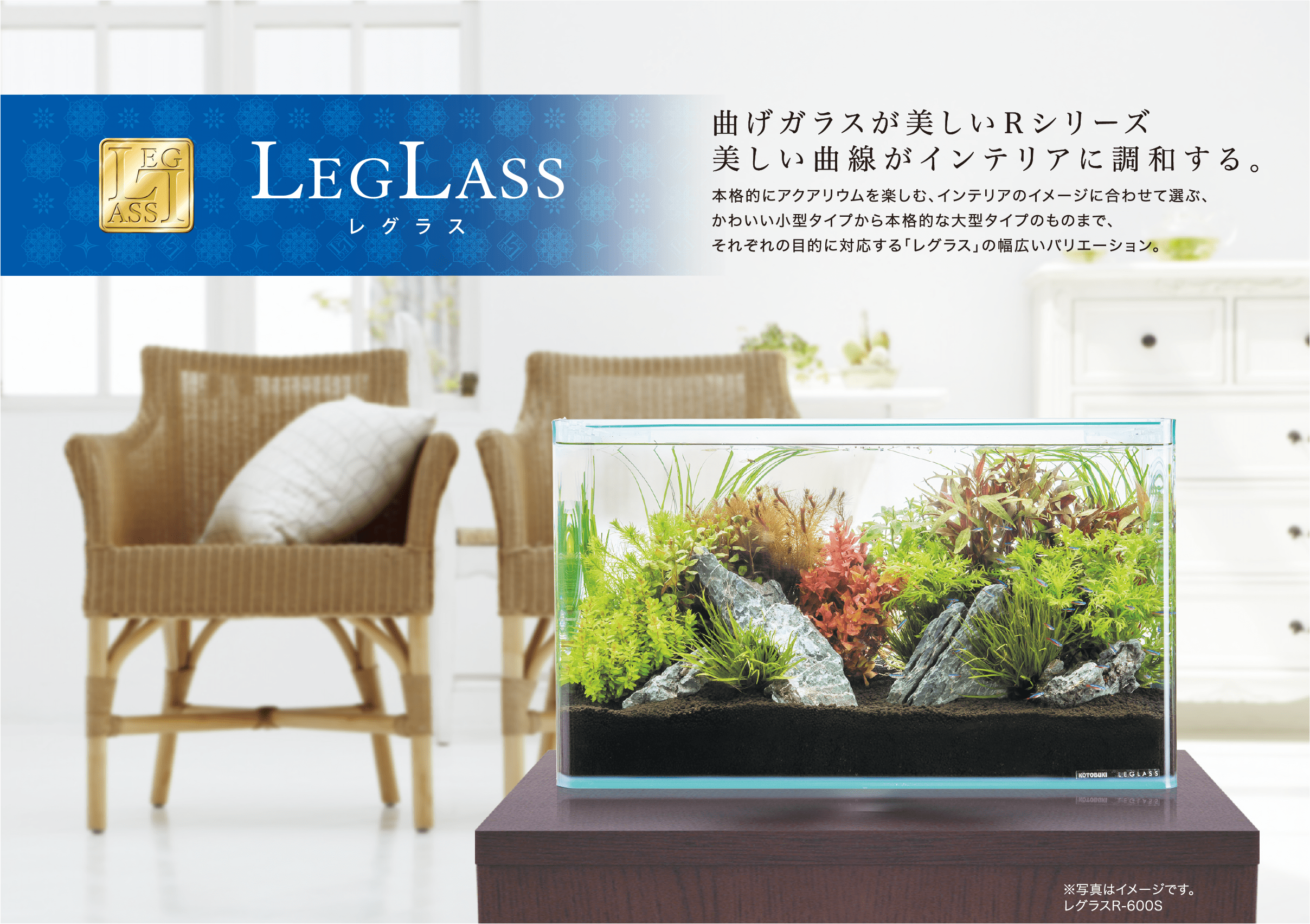 LeGrass