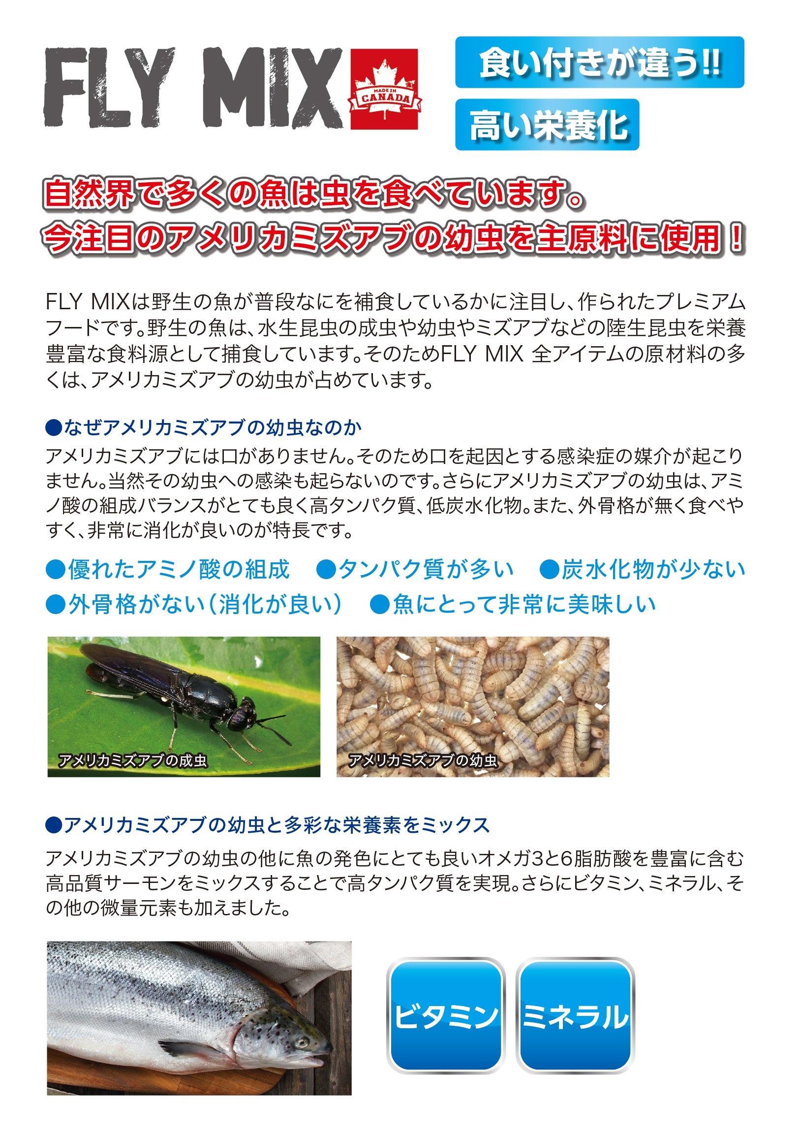 生活ロマンを創造する コトブキ工芸｜製品紹介