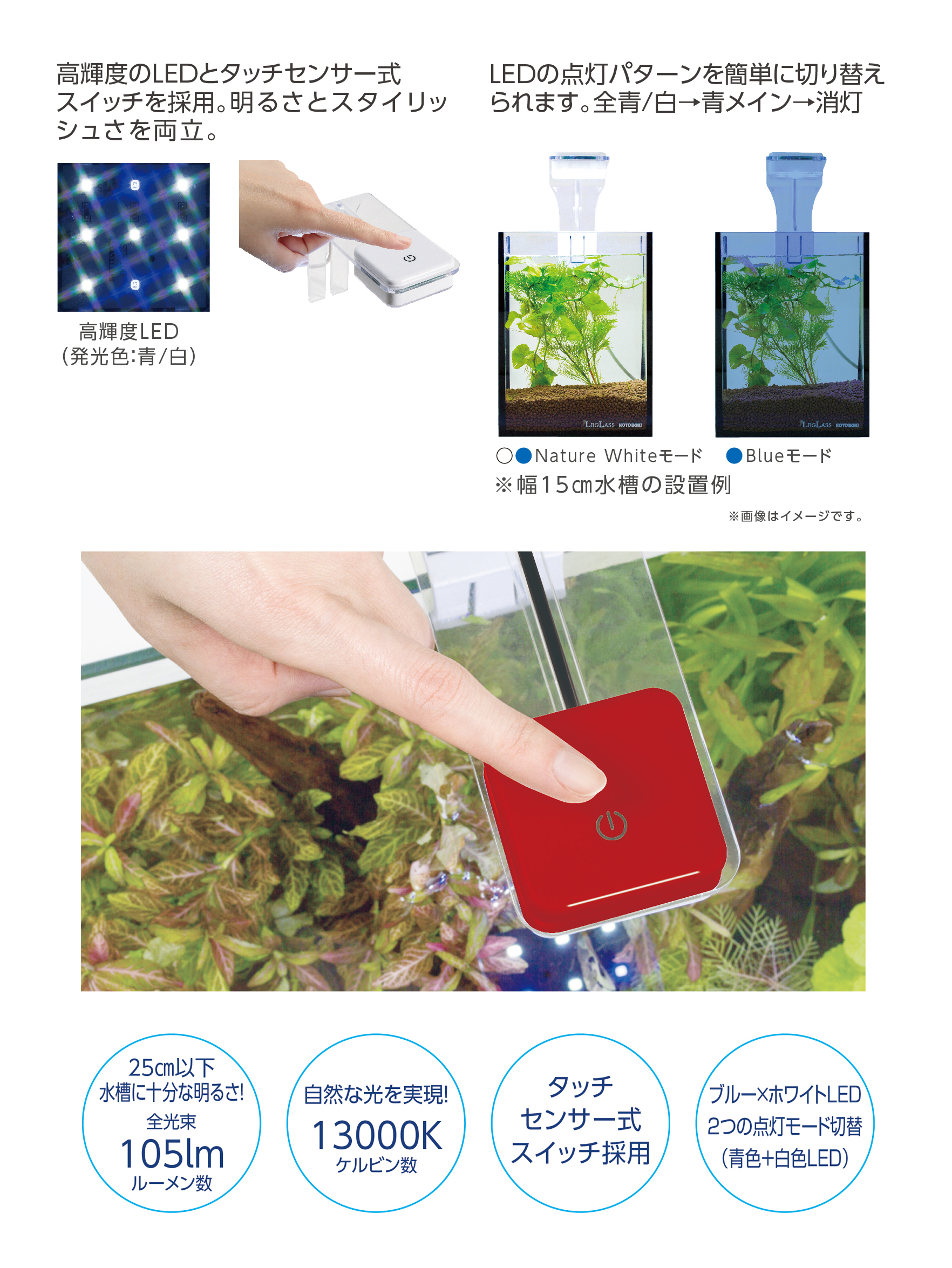 生活ロマンを創造する コトブキ工芸 製品紹介