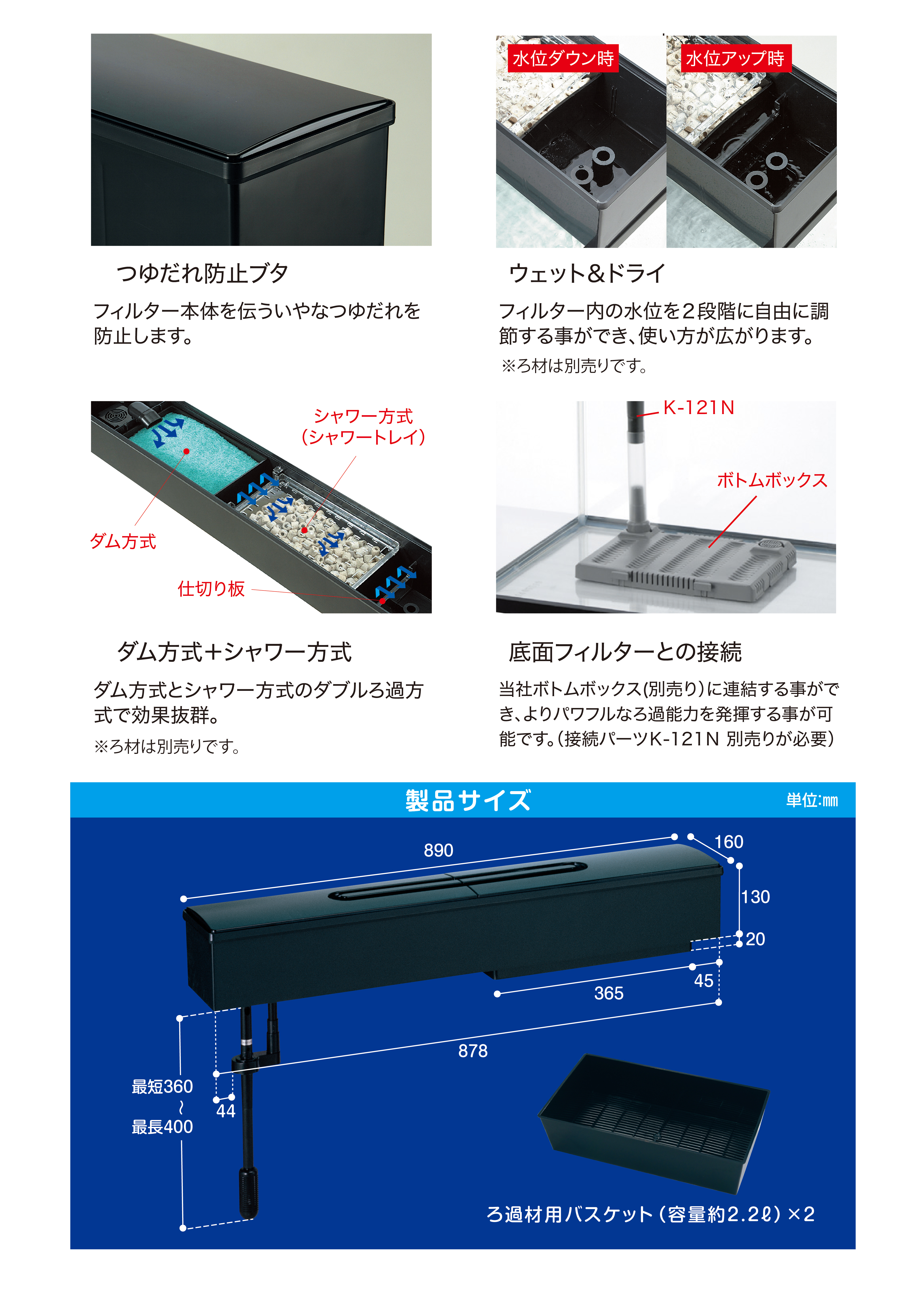 生活ロマンを創造する コトブキ工芸 製品紹介