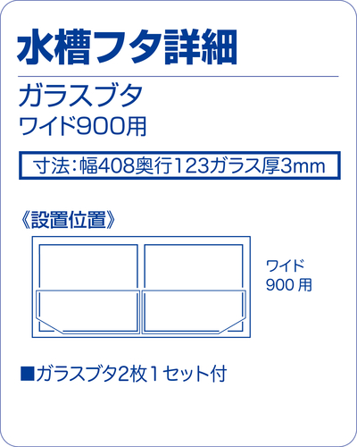 生活ロマンを創造する コトブキ工芸｜製品紹介