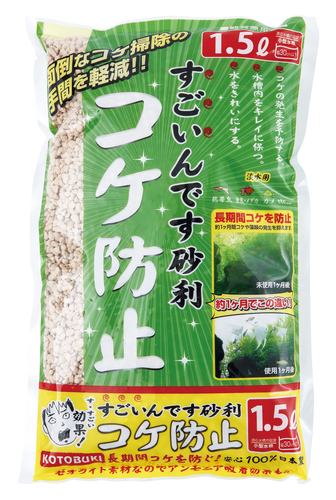 生活ロマンを創造する コトブキ工芸 製品紹介