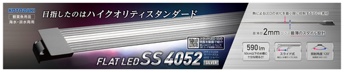生活ロマンを創造する コトブキ工芸 製品紹介