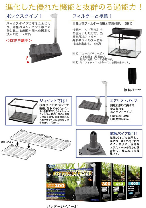 生活ロマンを創造する コトブキ工芸 製品紹介