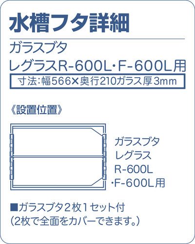 生活ロマンを創造する コトブキ工芸｜製品紹介