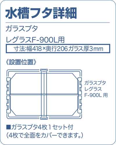 生活ロマンを創造する コトブキ工芸｜製品紹介