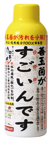 生活ロマンを創造する コトブキ工芸 製品紹介 生活ロマンを創造する コトブキ工芸 製品紹介