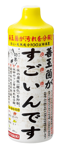 生活ロマンを創造する コトブキ工芸 製品紹介