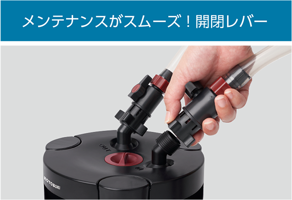 観賞魚用外部式フィルター Power Box Core | コトブキ工芸