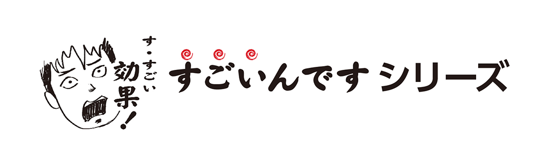 生活ロマンを創造する コトブキ工芸 製品紹介