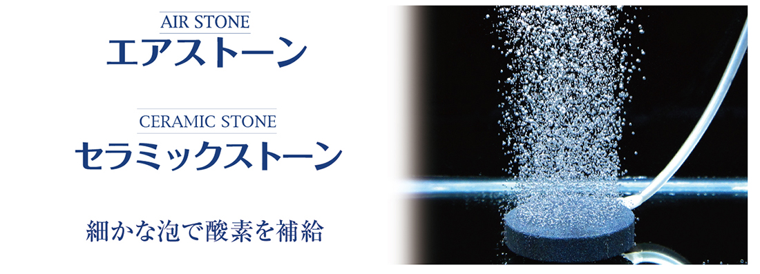 保証書付】 KOTOBUKI 水槽用ストーン セラミックストーン丸40 1個 K-0237 目安在庫=△